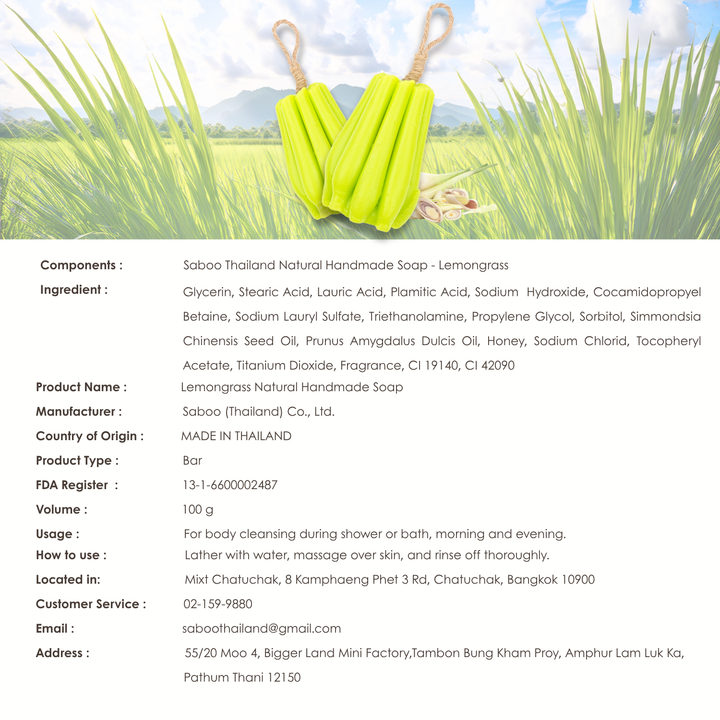 Natural Fancy Soap - 100g - Lemongrass