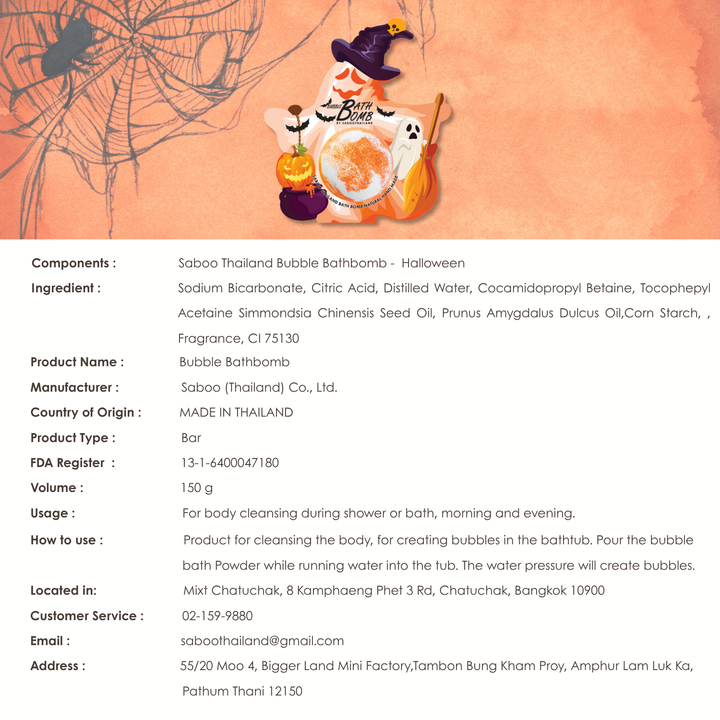 Bubble Bath Bomb - Halloween Package - 150g - Mango