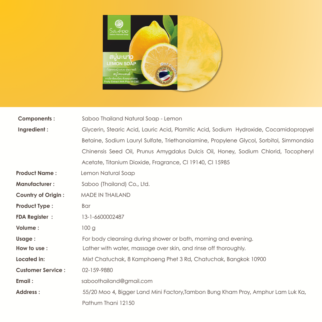 Premium Soap - Black Box Package - 100g - Lemon