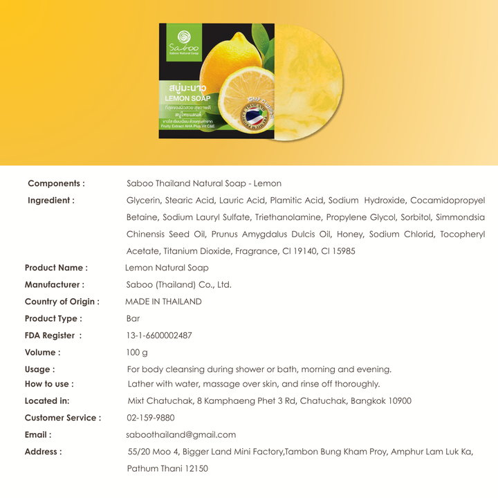 Premium Soap - Black Box Package - 100g - Lemon