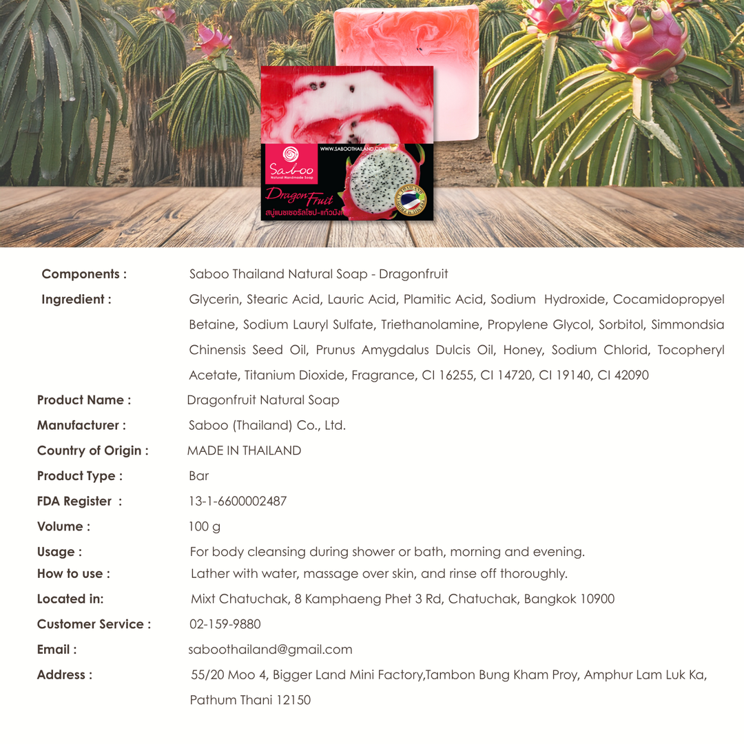 Natural Soap - Square Shape - 100g - Dragonfruit