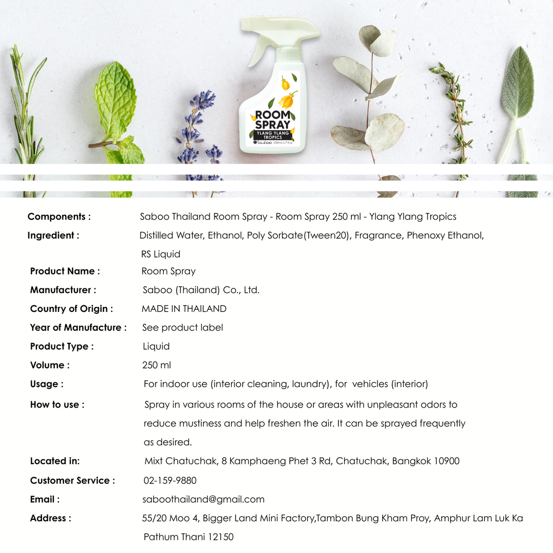 Saboo Room Spray - 250ml - Ylang Ylang Tropics
