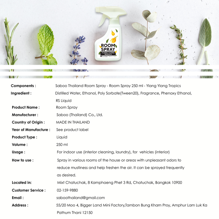 Saboo Room Spray - 250ml - Ylang Ylang Tropics
