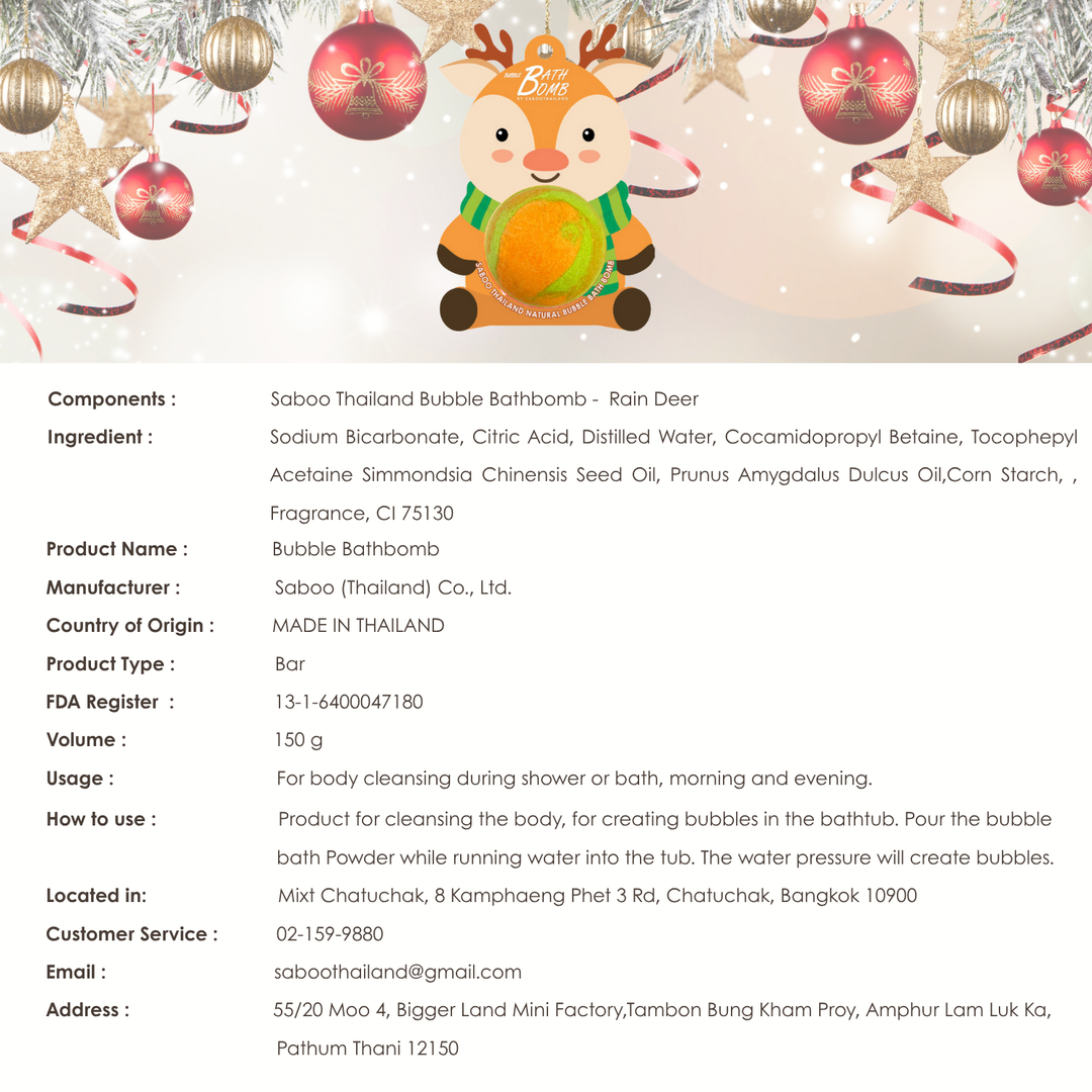 Bubble Bath Bomb - Christmas Rain Deer - 150g - Melon