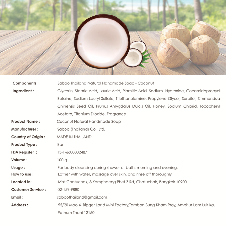 Natural Fancy Soap - 100g - Coconut Brown