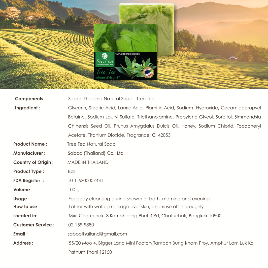 Natural Soap - Square Shape - 100g - Tea