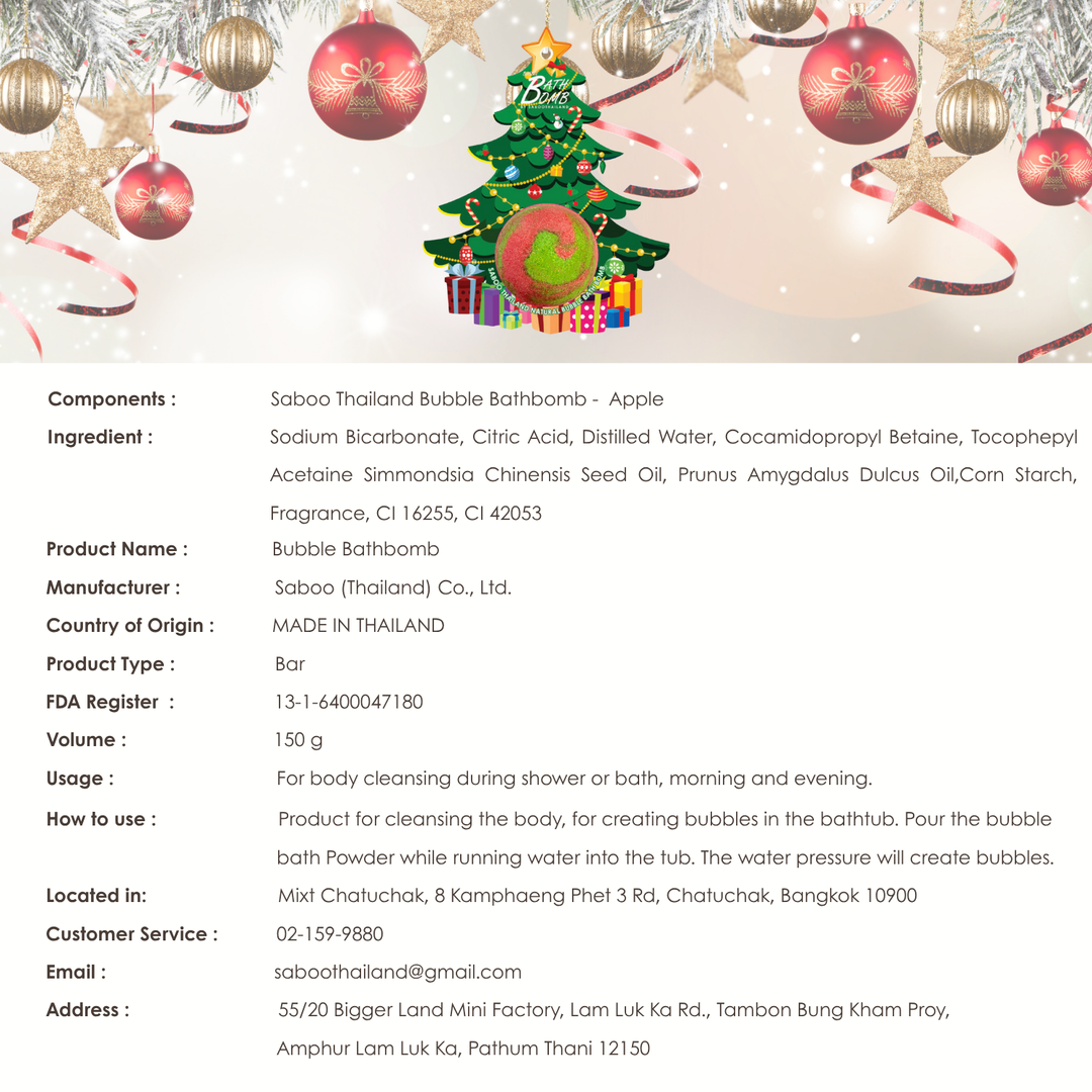 Bubble Bath Bomb - Christmas Tree - 150g - Strawberry