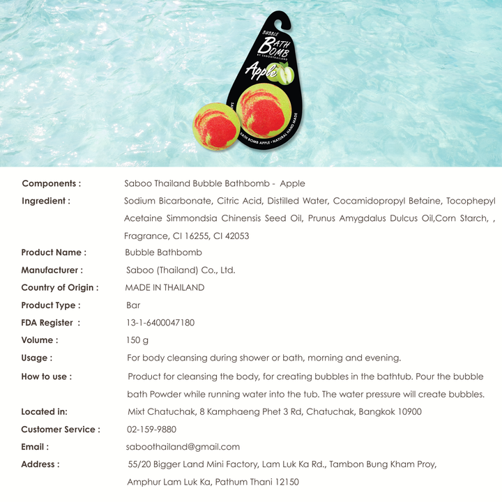 Bubble Bath Bomb - Black Package - 150g - Apple