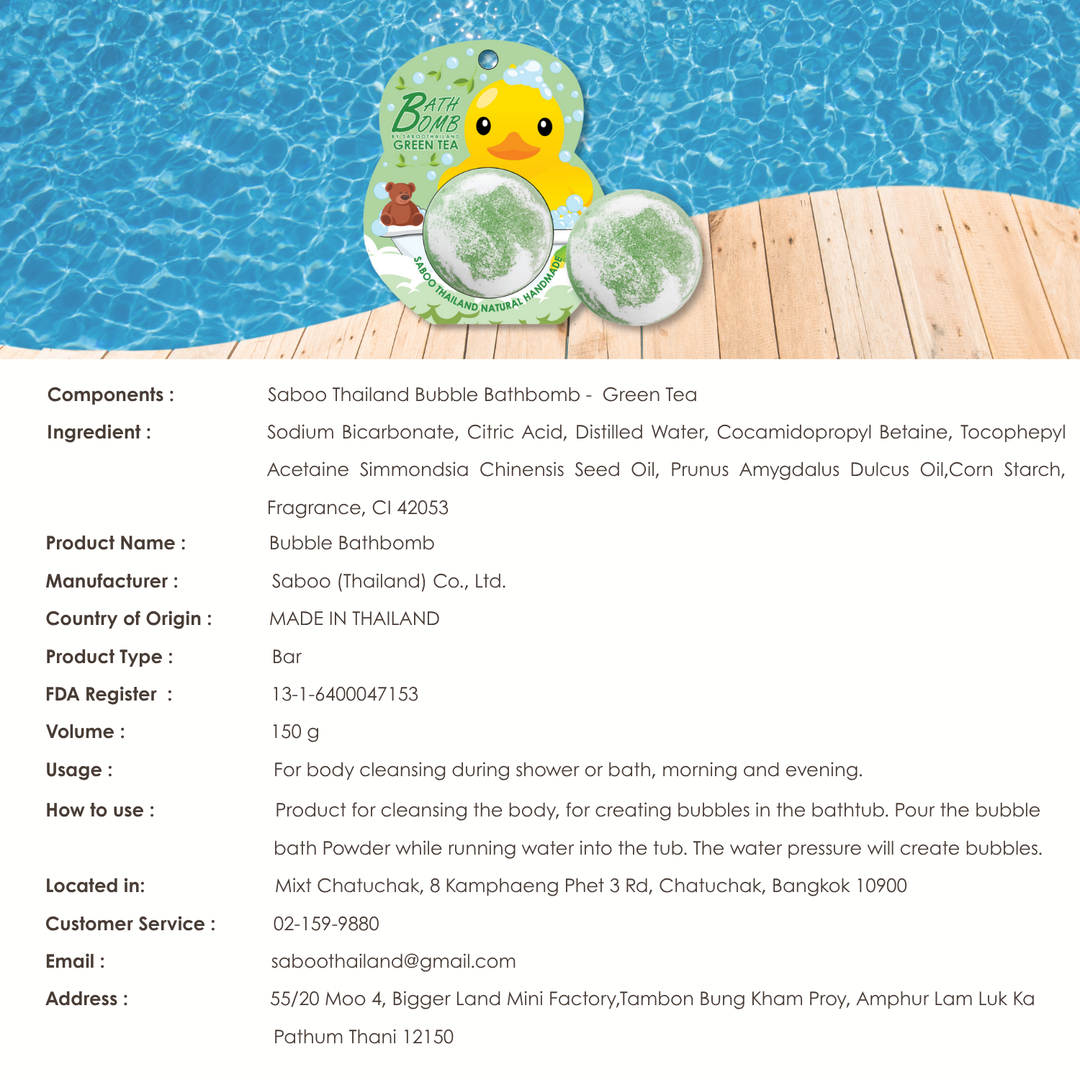 Bubble Bath Bomb - Duck Package - 150g - Green Tea