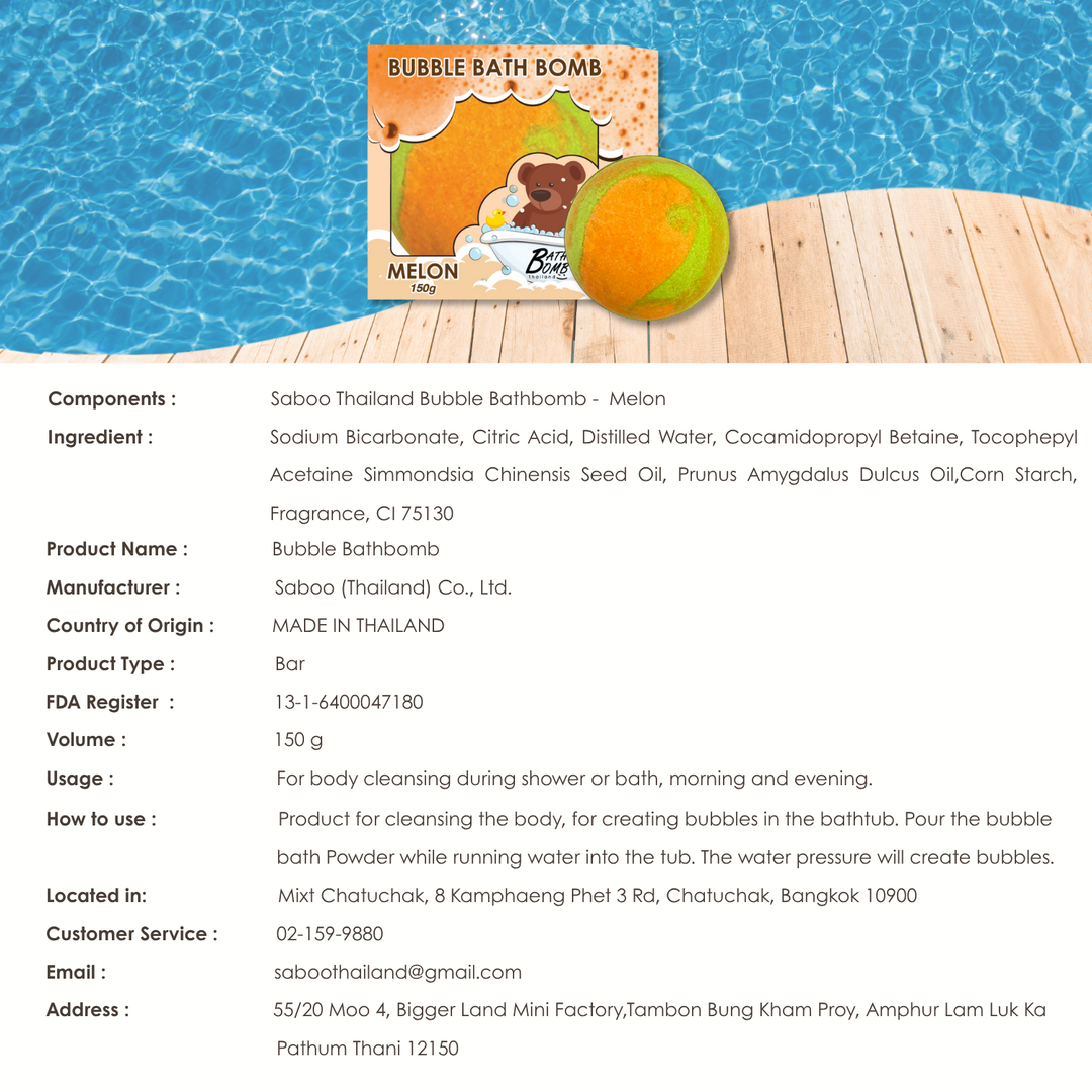 Bubble Bath Bomb - Box Package - 150g - Melon