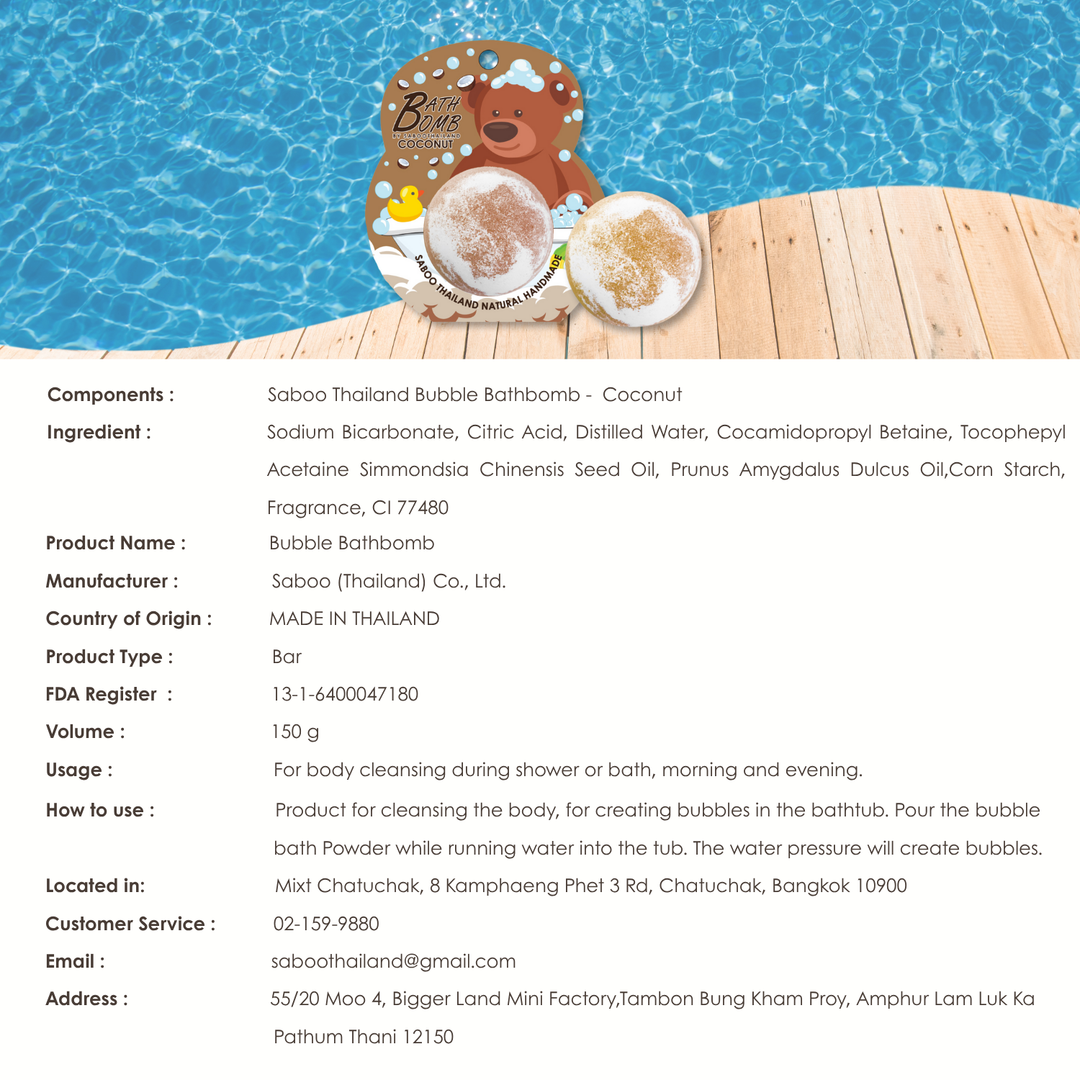 Bubble Bath Bomb - Bear Package - 150g - Coconut
