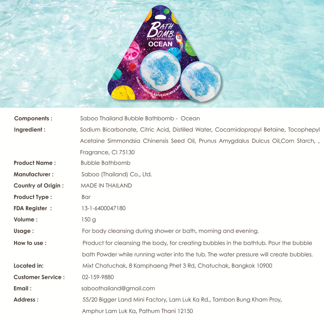 Bubble Bath Bomb - Space Package - 150g - Ocean