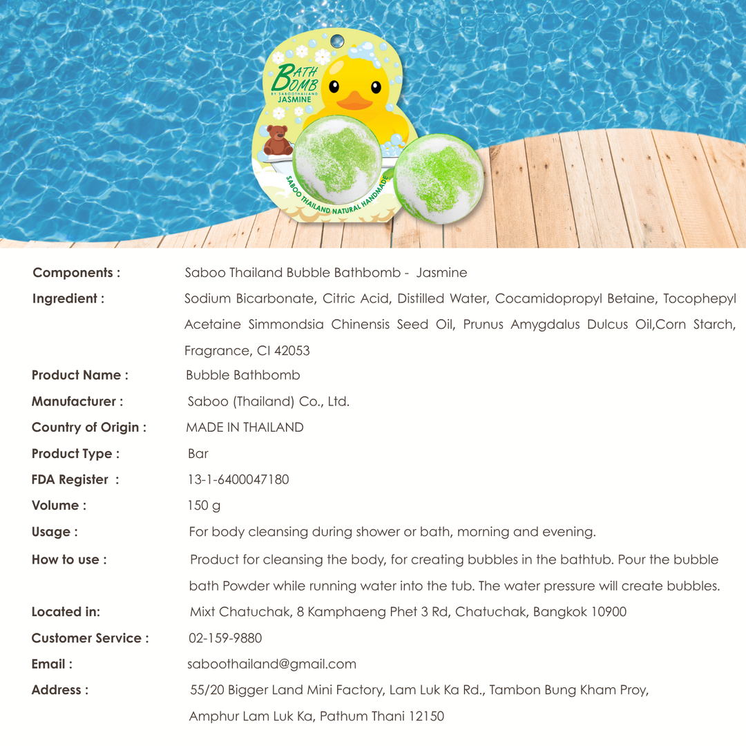 Bubble Bath Bomb - Duck Package - 150g - Jasmine