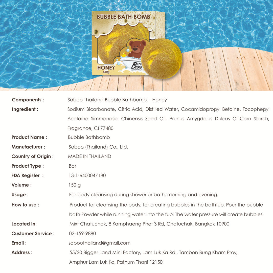 Bubble Bath Bomb - Box Package - 150g - Honey