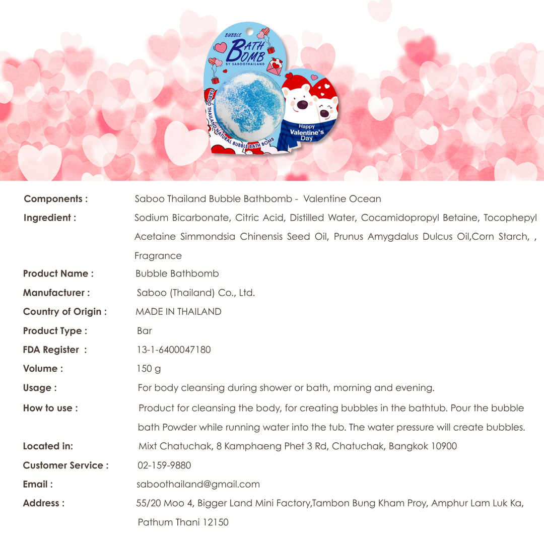 Bubble Bath Bomb - Valentine Package - 150g - Ocean