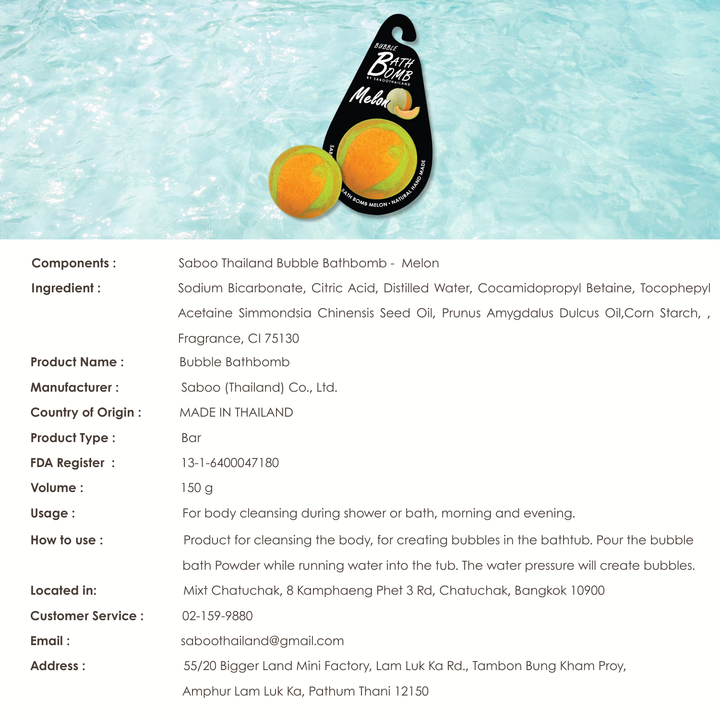 Bubble Bath Bomb - Black Package - 150g - Melon