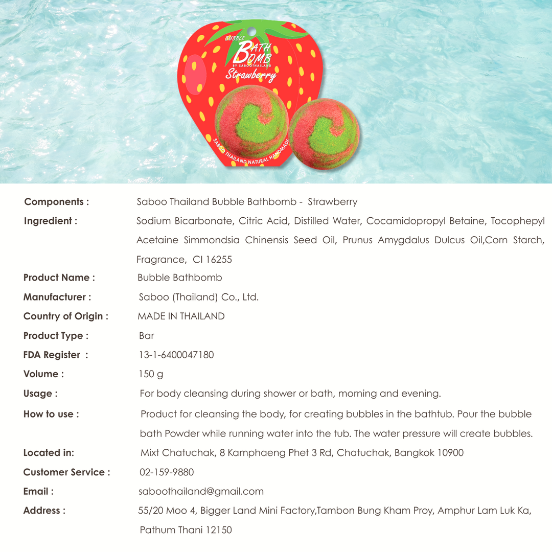 Bubble Bath Bomb - Fruit Package - 150g - Strawberry