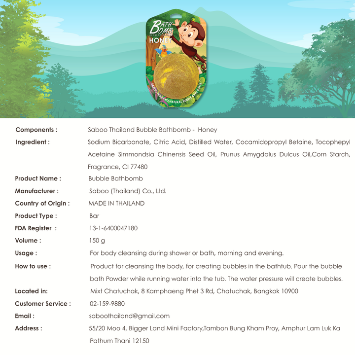 Bubble Bath Bomb - Jungle Package - 150g - Honey