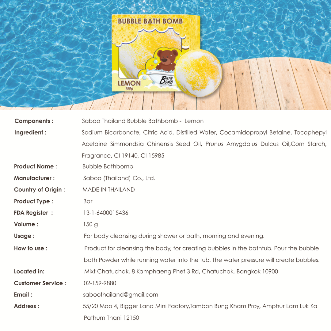 Bubble Bath Bomb - Box Package - 150g - Lemon