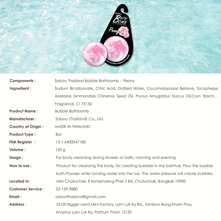 Bubble Bath Bomb - Black Package - 150g - Peony