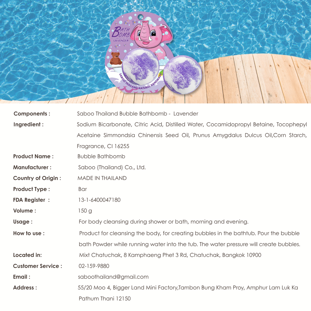 Bubble Bath Bomb - Elephant Package - 150g - Lavender