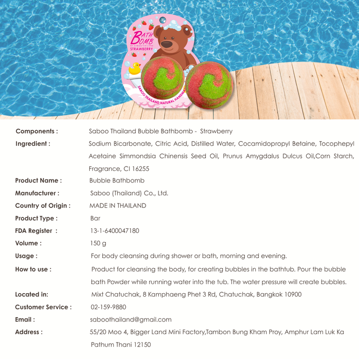 Bubble Bath Bomb - Bear Package - 150g - Strawberry