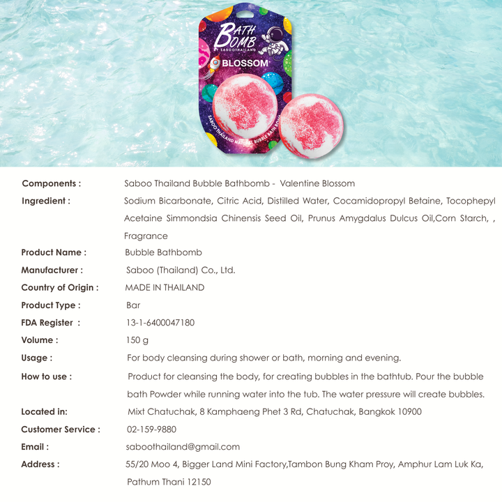 Bubble Bath Bomb - Space Package - 150g - Blossom