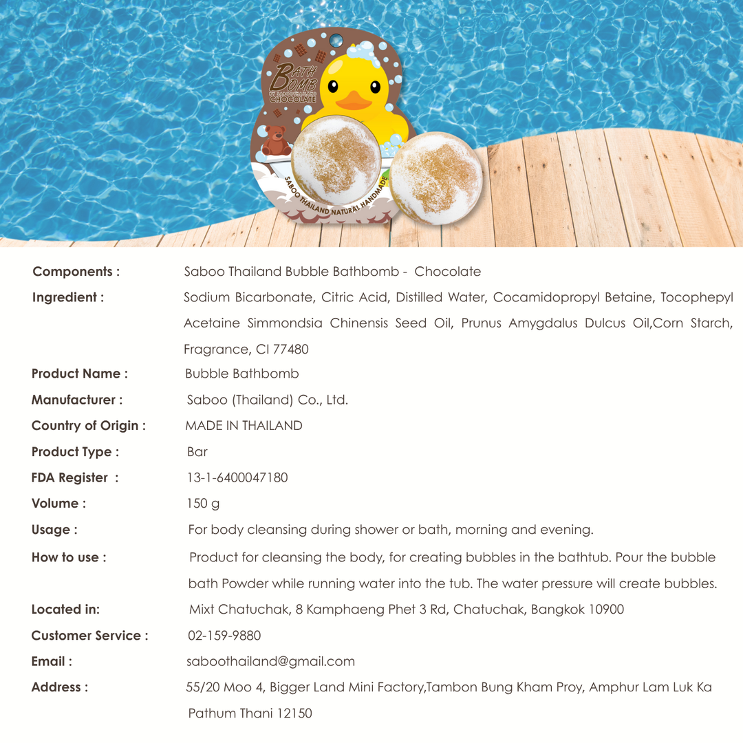 Bubble Bath Bomb - Duck Package - 150g - Chocolate