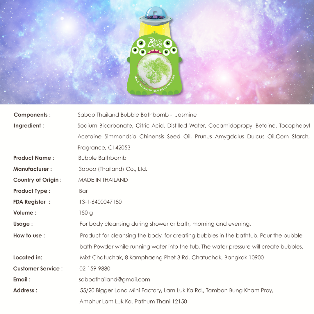 Bubble Bath Bomb - Monster - 150g - Jasmine
