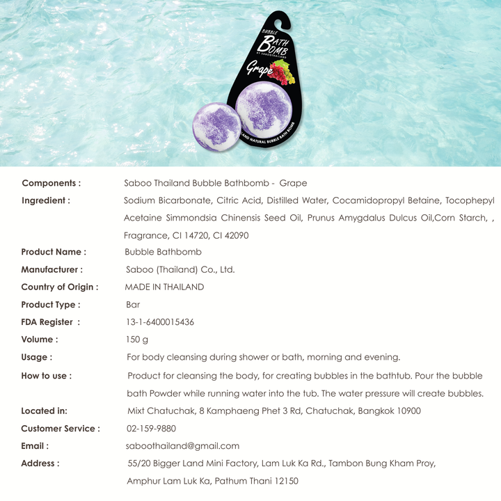 Bubble Bath Bomb - Black Package - 150g - Grape