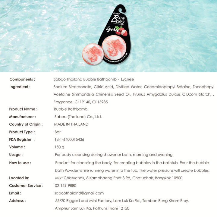 Bubble Bath Bomb - Black Package - 150g - Lychee