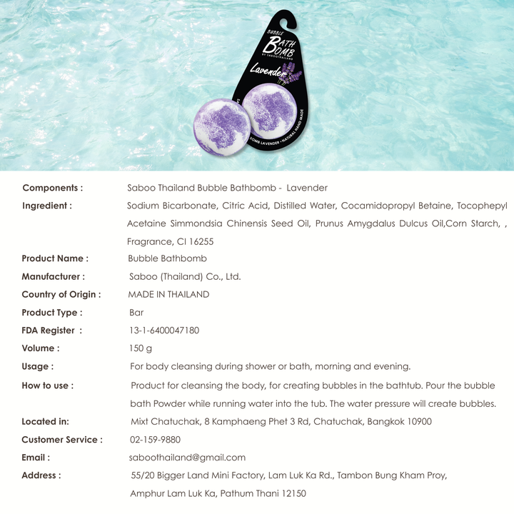 Bubble Bath Bomb - Black Package - 150g - Lavender