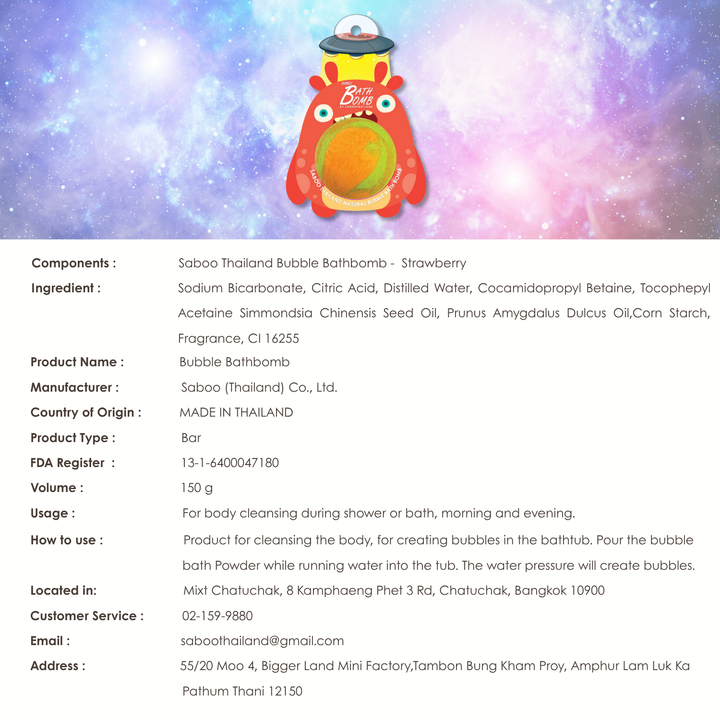 Bubble Bath Bomb - Monster Package - 150g - Strawberry
