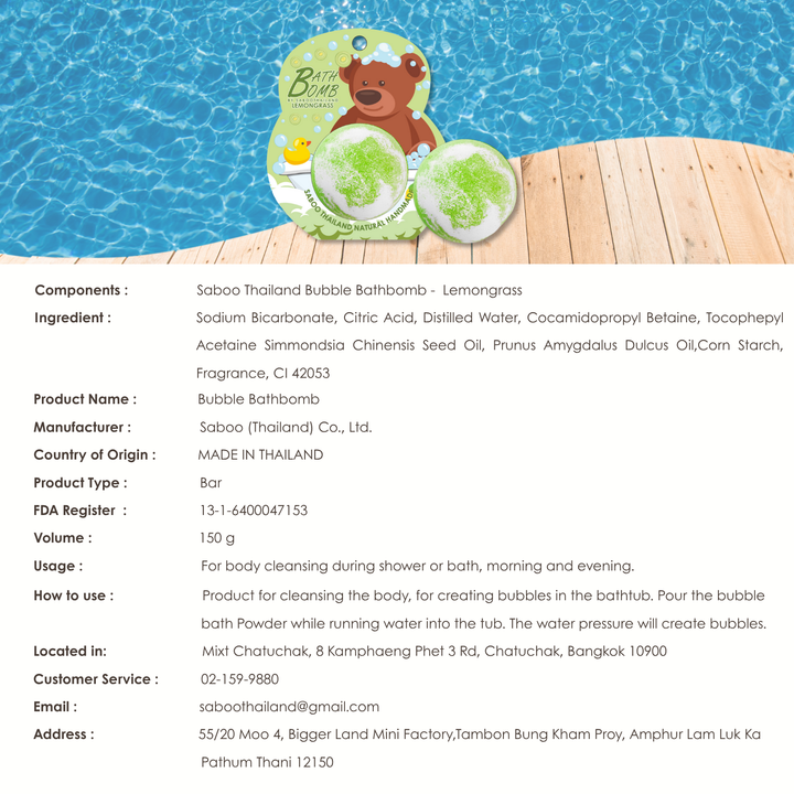 Bubble Bath Bomb - Bear Package - 150g - Lemongrasss