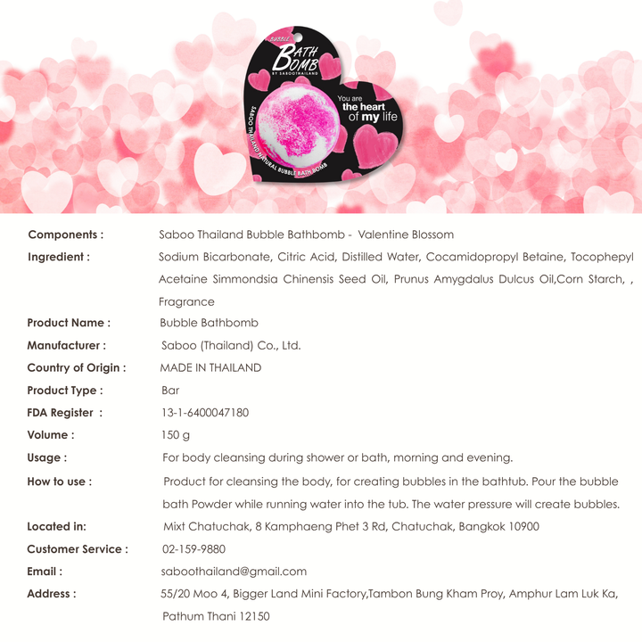 Bubble Bath Bomb - Valentine Package - 150g - Blossom