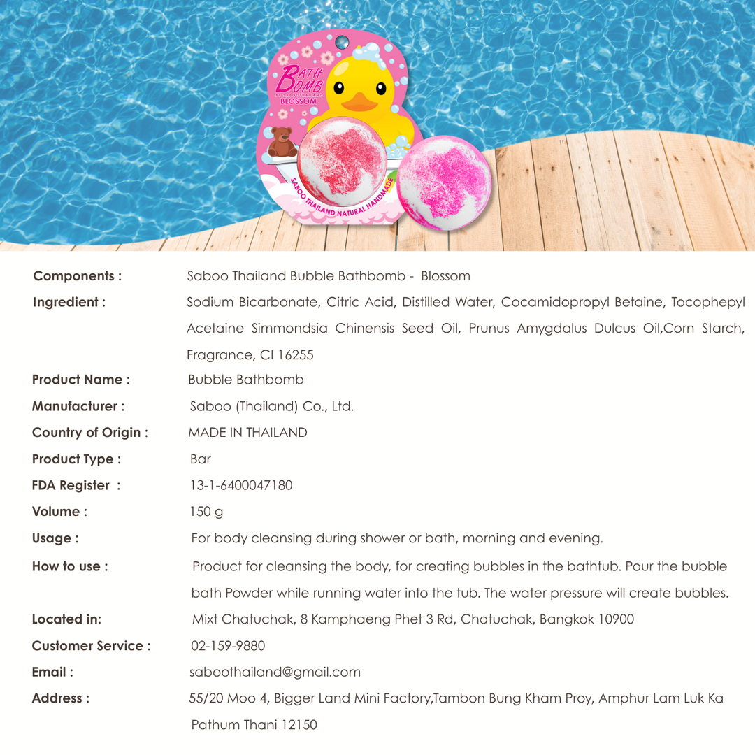 Bubble Bath Bomb - Duck Package - 150g - Blossom