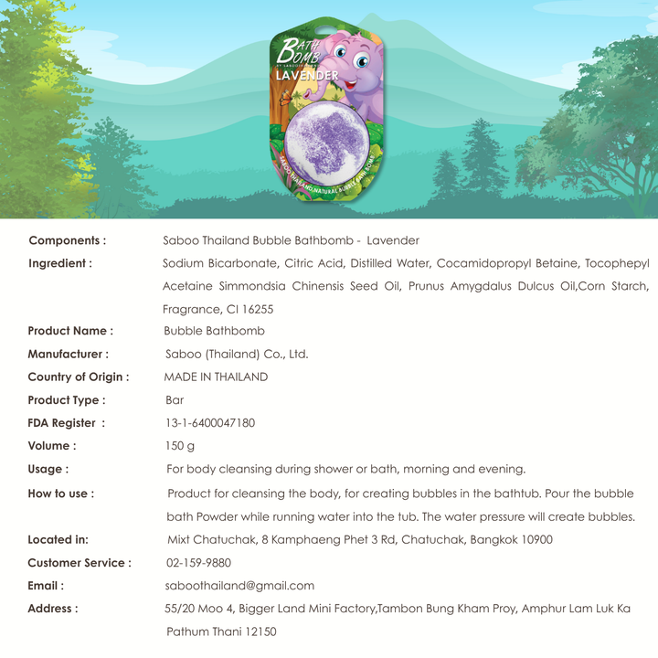 Bubble Bath Bomb - Jungle Package - 150g - Lavender