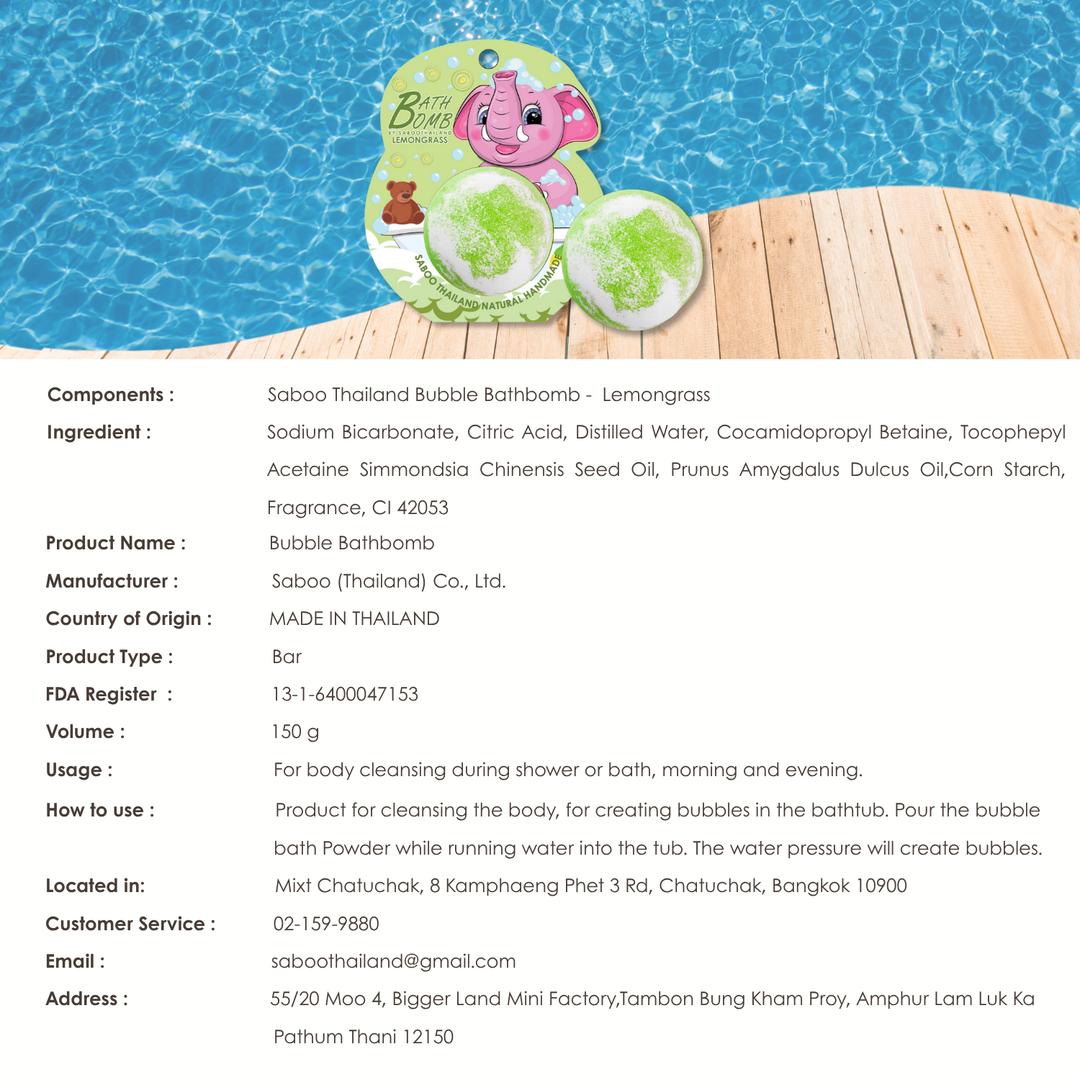Bubble Bath Bomb - Elephant Package - 150g - Lemongrass