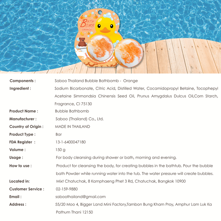 Bubble Bath Bomb - Duck Package - 150g - Orange