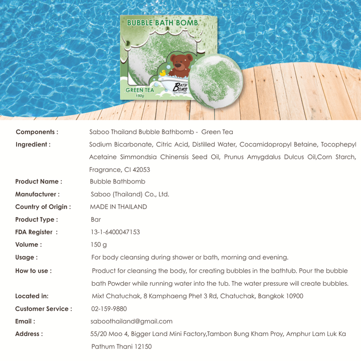 Bubble Bath Bomb - Box Package - 150g - Green Tea