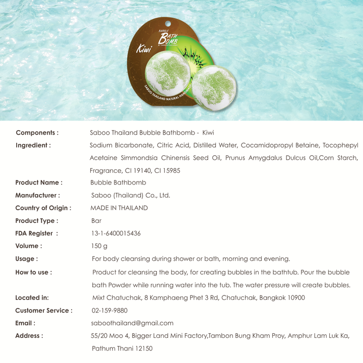 Bubble Bath Bomb - Fruit Package - 150g - Kiwi