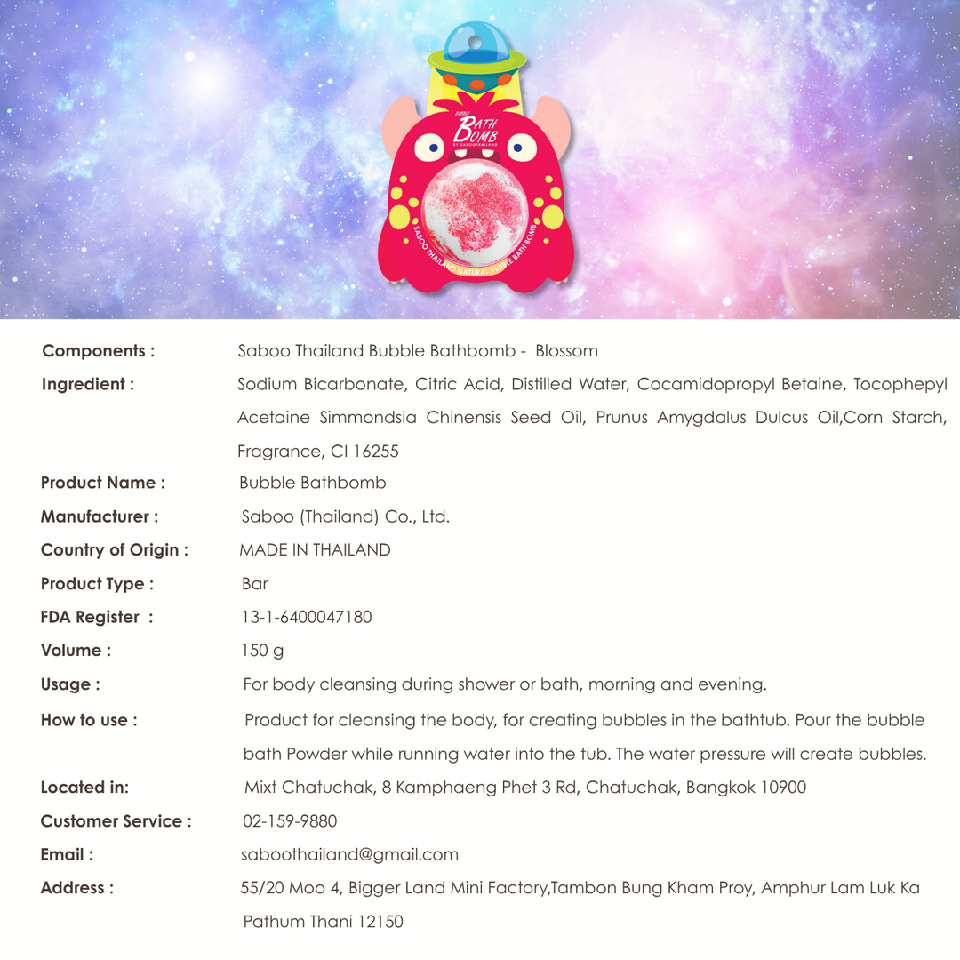 Bubble Bath Bomb - Monster - 150g - Blossom