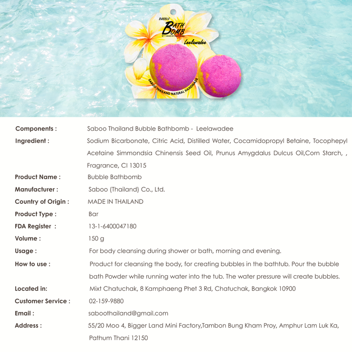 Bubble Bath Bomb - Flower Package - 150g - Leelawadee