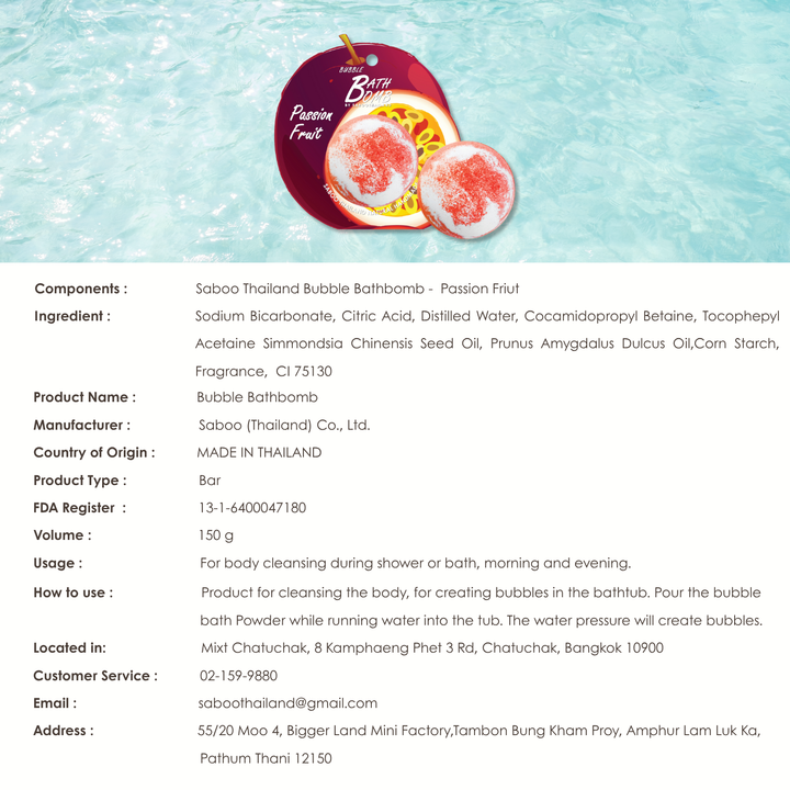 Bubble Bath Bomb - Fruit Package - 150g - Passion Fruit
