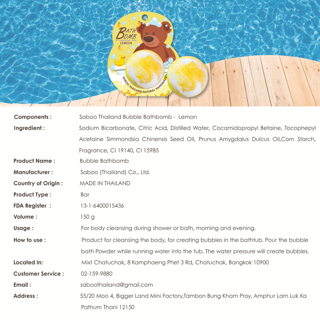 Bubble Bath Bomb - Bear Package - 150g - Lemon