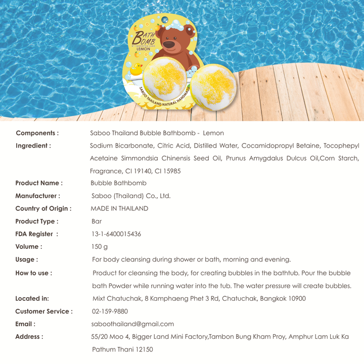 Bubble Bath Bomb - Bear Package - 150g - Lemon