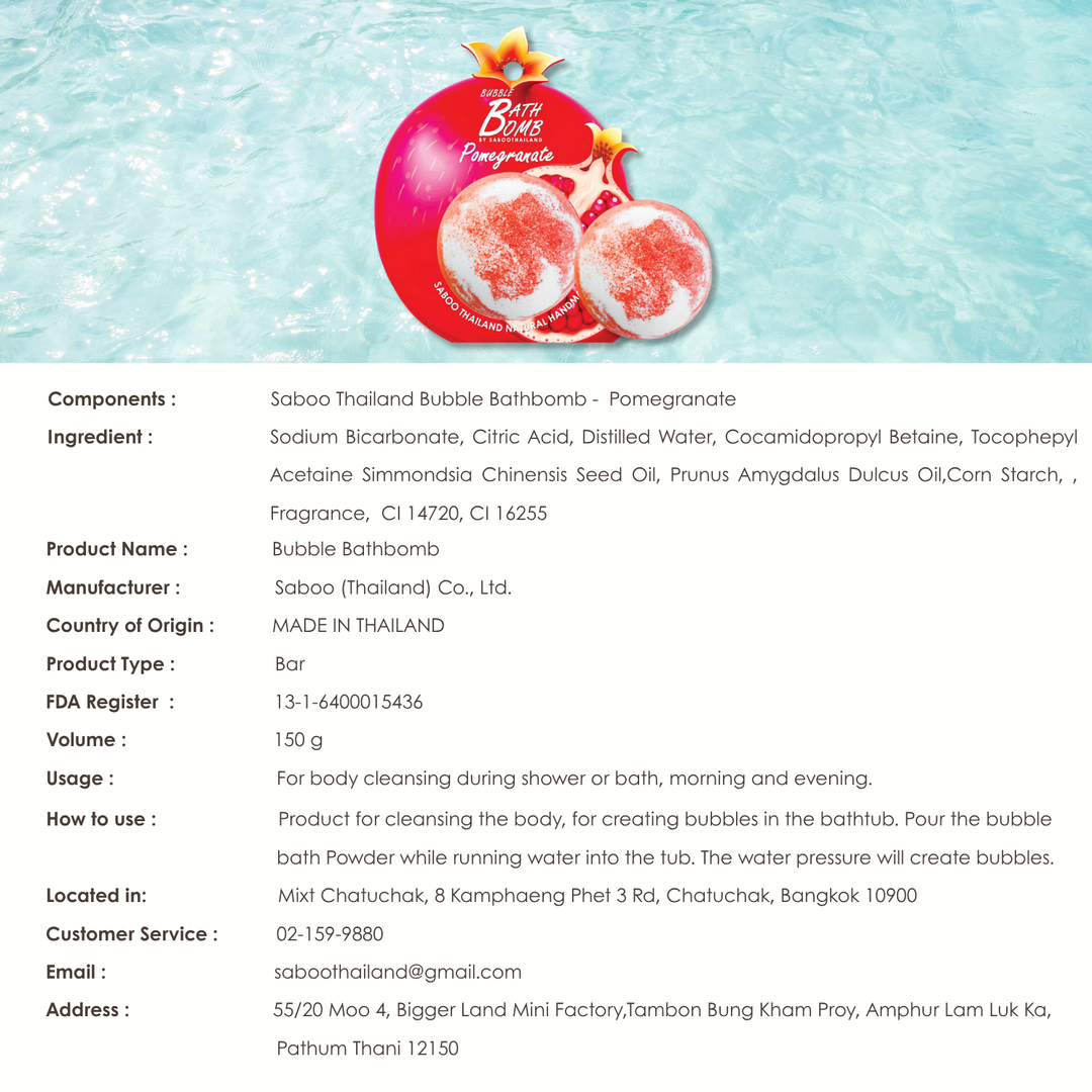 Bubble Bath Bomb - Fruit Package - 150g - Pomegranate