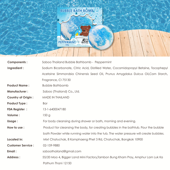 Bubble Bath Bomb - Box Package - 150g - Peppermint