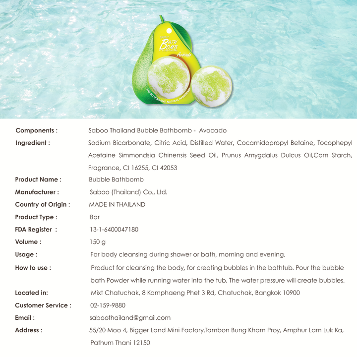 Bubble Bath Bomb - Fruit Package - 150g - Avocado