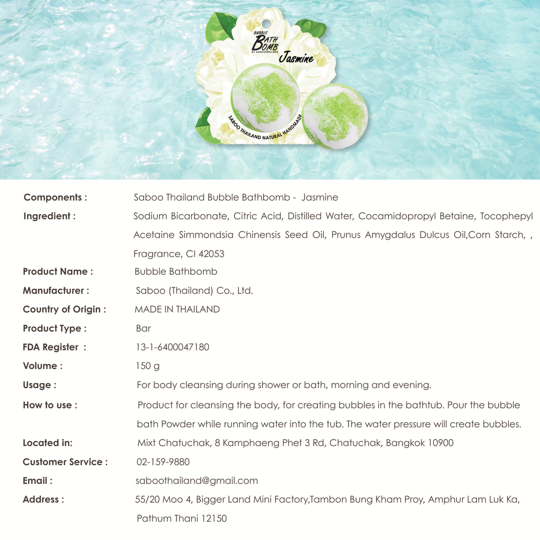 Bubble Bath Bomb - Flower Package - 150g - Jasmine